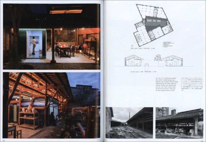 An open architectural design book spread showing two pages. The left page contains three color photographs of a building's exterior and interior at dusk and night, including a storefront entrance, lit interior spaces, and wooden exterior structures.