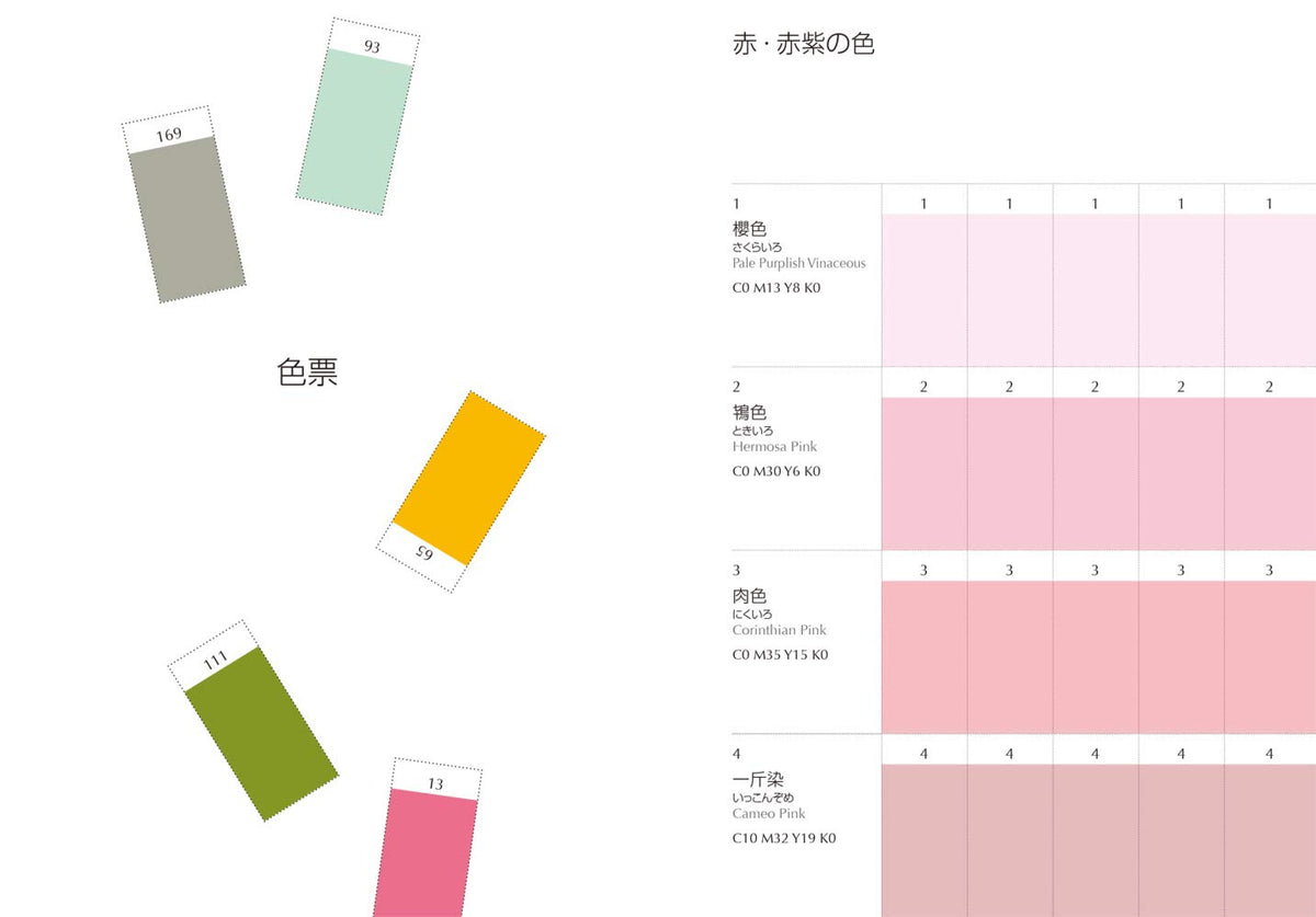Color swatches and color code chart on a white background