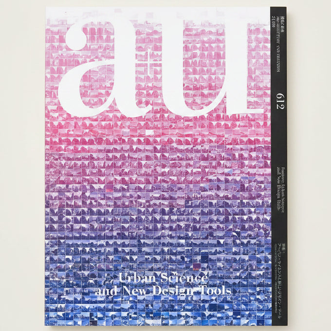 Cover of a magazine with a pink and blue pattern and text.