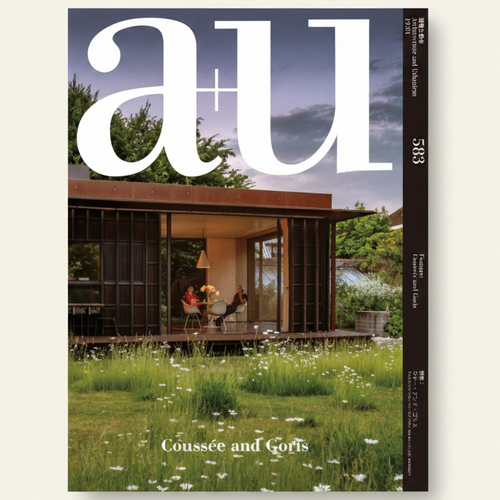 Cover of a magazine featuring a modern house with a garden and 'a+u' branding.