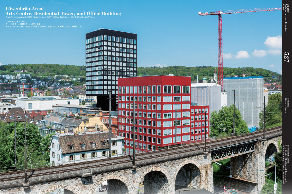 Aerial photograph of a modern urban skyline featuring a prominent red and white office building in the foreground, a tall black skyscraper behind it, and a stone railway viaduct crossing the scene. Text at the top reads 'Löwenhrib-Areal Arts Centre, Residential Tower, and Office Building' with additional German and English descriptive text.
