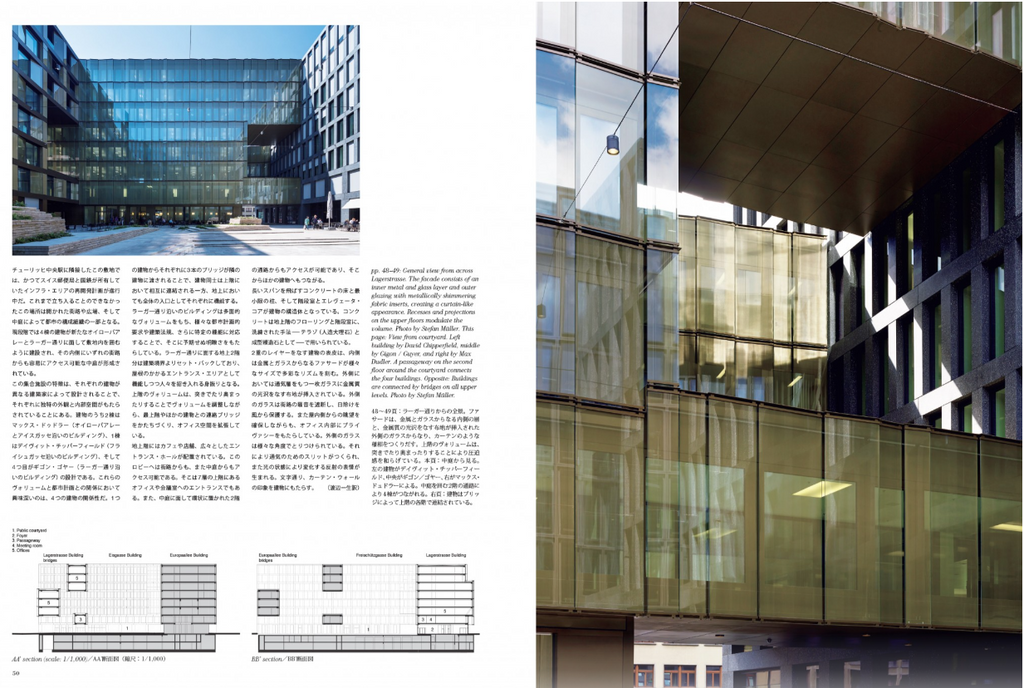 A two-page architectural publication spread showing a modern glass office building exterior with Japanese text and floor plan diagrams. The right page features a large architectural photograph of reflective glass facade panels, and the left page contains multiple columns of text alongside small technical floor plan drawings.