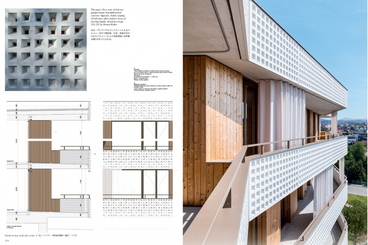 A split-page architectural design layout showing a modern building facade with a white perforated screen pattern, wood paneling, and cross-section drawings, alongside a large color photograph of the exterior under a blue sky.