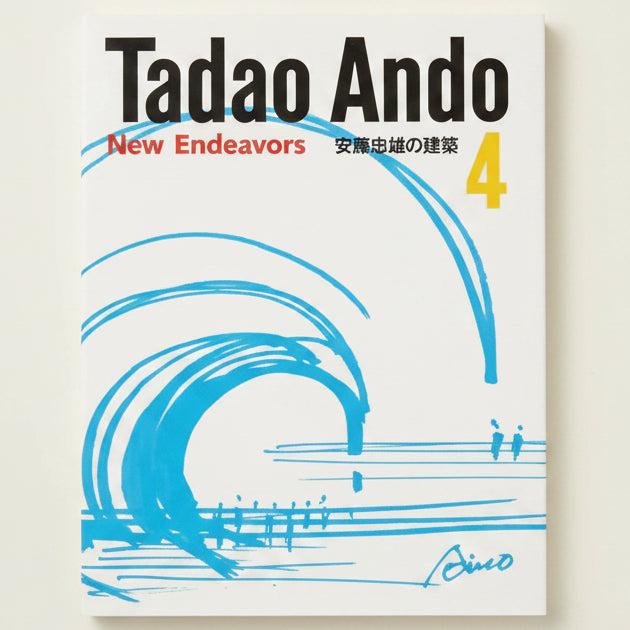 Book cover of 'Tadao Ando New Endeavors 4' with blue abstract design and text.
