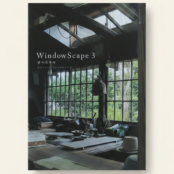 Book cover of 'WindowScape 3' with a modern interior design featuring large windows.